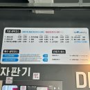 더런드리셀프빨래방장전