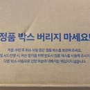 로봇과친구되기1 | 알리익스프레스 로봇청소기 Jorn P20 Pro 언박싱과 간단 사용기