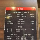 홍콩반점0410발산역점 이미지