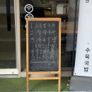 칼스토랑(방화점)