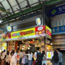 광장시장 | 광장시장 찹쌀꽈배기 웨이팅 후기! 천원의 행복 내돈내산