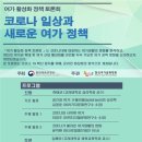 여가 이미지