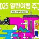 88관광개발(주)노동조합 이미지