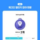 바나프레소용인