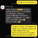 새동래가구 - 동래구 충렬대로237번길 46 | 수안동 새동래 아파트 24평 인테리어 시공 후기