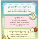 해와달 한식뷔페 이미지