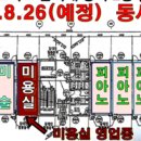 213-운정3-213 이미지