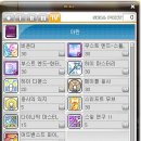 트리파니