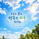 오늘의 운세 이미지