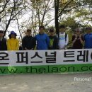 라온 퍼스널트레이닝 이미지