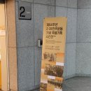 기획전시-228민주운동 기념 사진전 이미지