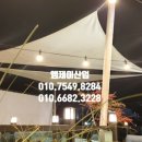 그늘막92 이미지