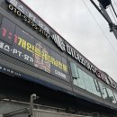 다짐 쌍용점 이미지