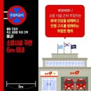 주정차14 이미지