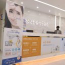 좋은사람안과의원 이미지