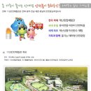 전북119안전체험관 이미지