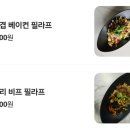 유앤파스타 이미지