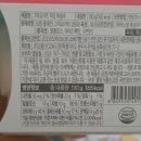 마이그릭 | 마이노멀X요즘 그릭요거트 저당 복숭아 솔직 후기