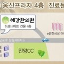 혜강한의원 이미지