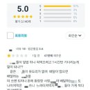 아프니카 | XX아 숨통을 끊어버린다 악성 배달 리뷰 고소 신고