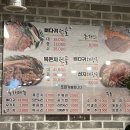 수유감자탕 이미지