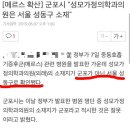 군포성모병원 이미지