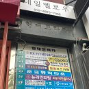 지에스(GS25)동두천현대 이미지