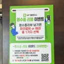 쪽갈비에 꼬치다 | 수원역 술집 천지양꼬치 2호점 수원역 양꼬치 쪽갈비 후기