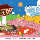 금호루 이미지