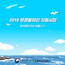 브니엘환경 이미지