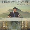 2025.3.2 주일오후 - 살든지 죽든지(빌립보서1:19-26) 이미지