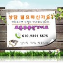 대전용전초등학교 이미지
