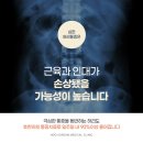 늘바른한의원 이미지