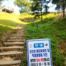 금성백조예미지아파트 ~ 공주경찰서 앞 교차로 | 공주대간 대종주(확장산행) 공산성 출발 23km 소요시간, 주차정보
