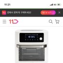 올스텐 에프 73,409원 무배 이미지