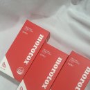 급찐급빠 데일리 다이어트 모로톡스 내돈내산 솔직후기
