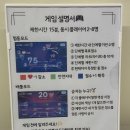 중앙동197 | 펌프아케이드 : 안산중앙동 이색 놀거리 초딩조카랑 또갈집