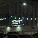 남부순환로72길 이미지