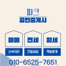(주)한성파크 네이버블로그