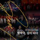 전통예술중학교 무용제 이미지