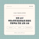 스타바스