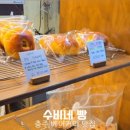 수비네빵 네이버블로그