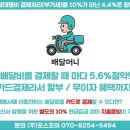 조아플래닛