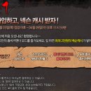 행운게임방 이미지