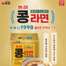 세븐일레븐 구월한내들점 이미지