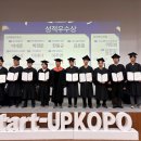 한국폴리텍대학 반도체융합캠퍼스 서울뉴스통신