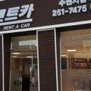 경동카써비스 이미지