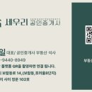 나릿재마을5단지아파트 이미지