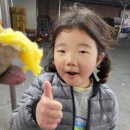 행복한흑염소농장 이미지