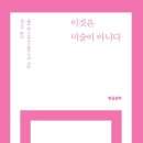 문고리미술교육학원